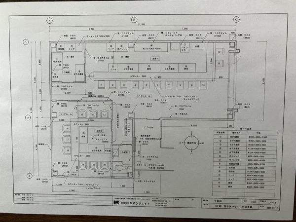 福岡市博多区西中洲の箸とフォークの店舗の設計・内装工事の画像