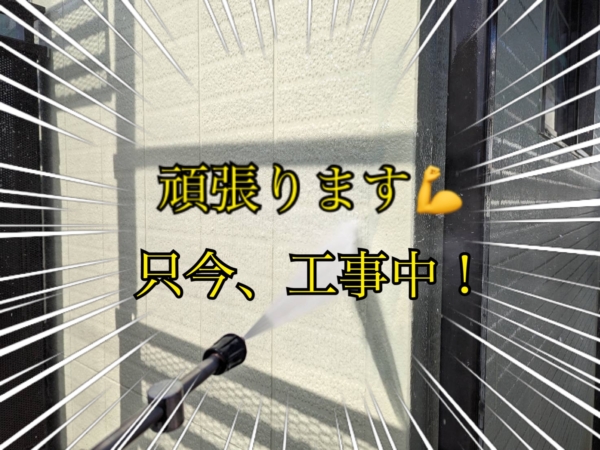 福岡市東区Y様邸戸建ての外壁・屋根塗装工事11/21着工!!!の画像