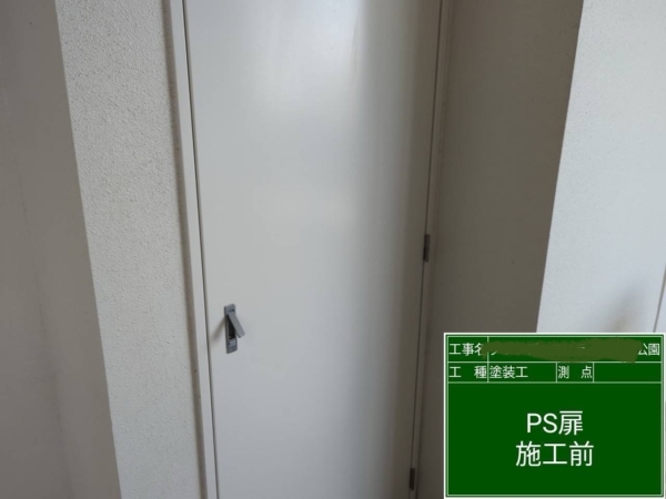 福岡県春日市マンション共用鉄部塗装工事【PS扉編】の画像