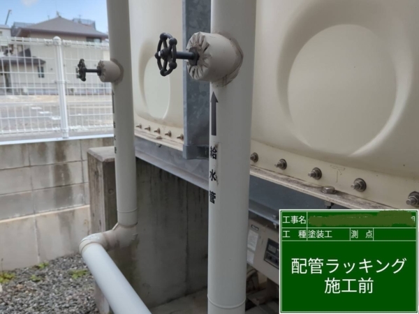 福岡県春日市マンション共用鉄部塗装工事【配管ラッキング・引込み開閉器盤編】の画像