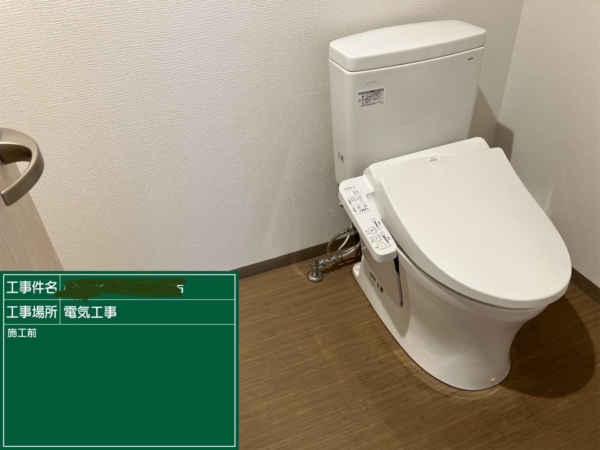 某ジム店舗北九州市店のトイレ電気工事の画像